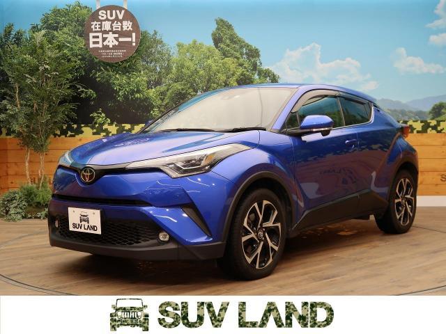 トヨタのC-HRの燃費や評価は？特別仕様車やカスタムも充実｜中古車の