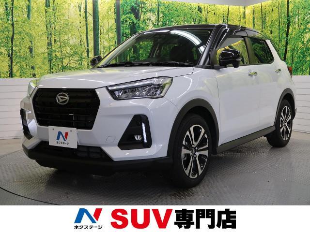 ダイハツロッキーは価格帯も使い勝手も抜群 中古情報や値引きの目安は 新車 中古車の ネクステージ