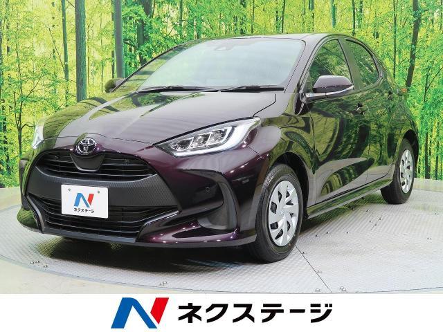 ヤリスのグレードを徹底解説!シリーズによる違いもご紹介します