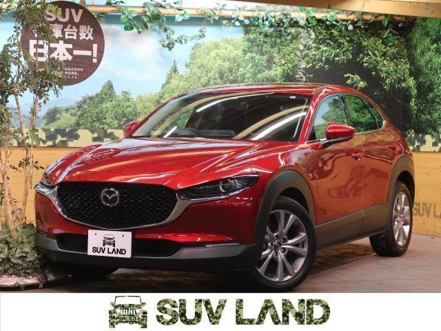 【マツダ CX-30】美しい走りを追求した新感覚の新世代クロスカントリーSUV