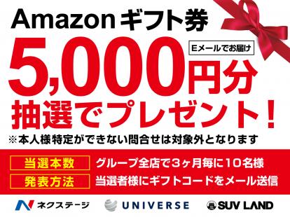 0066 から始まるフリーダイヤルがつながらない 2021年01月20日 よくある質問 新車 中古車の ネクステージ
