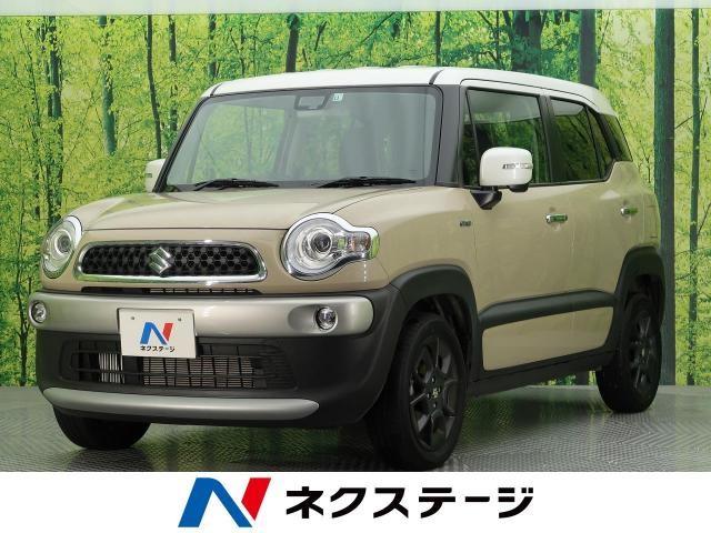 トヨタライズの見積もりで何がわかる 販売店の違いも知って上手に買おう 新車 中古車の ネクステージ