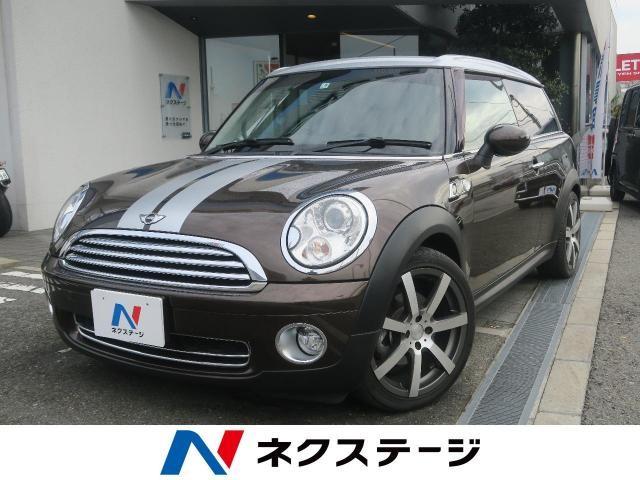 MINIってどんなブランドなの?現行モデルと旧モデルの違いや中古車相場