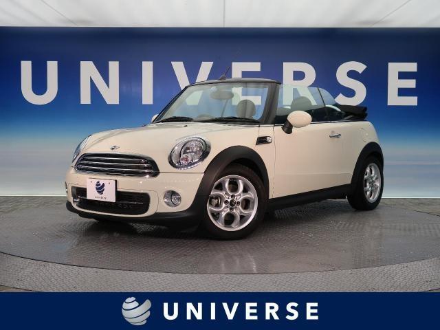 MINIってどんなブランドなの?現行モデルと旧モデルの違いや中古車相場