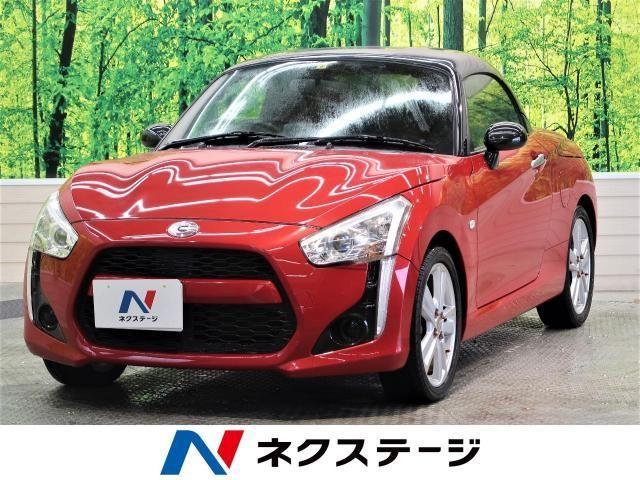 コペンにはどんな種類がある？ラインアップや歴代モデルをご紹介