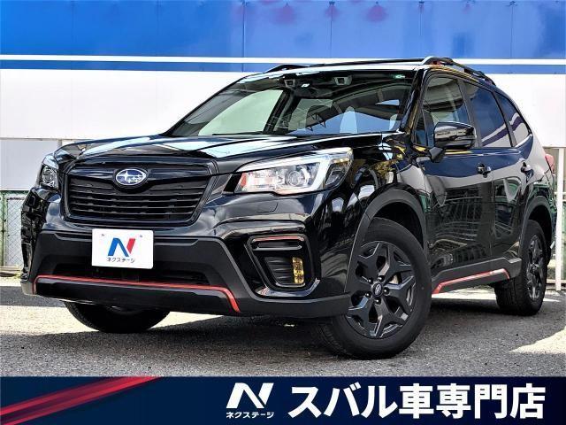 スバルフォレスター スポーツ登場でパワーアップ 旧モデルなら中古車で 新車 中古車の ネクステージ スバルフォレスター スポーツ登場でパワーアップ 旧モデルなら中古車で 新車 中古車の ネクステージ