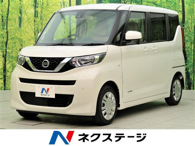 日産ルークスは激戦の渦中に！強敵ライバル車たちと比較！