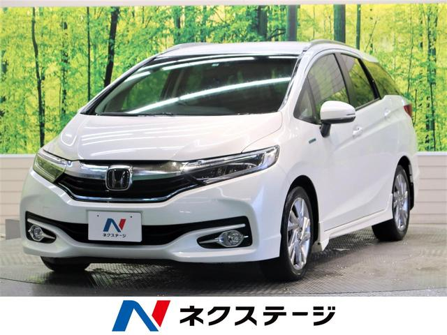 ホンダ『シャトル』とは？現行モデルやおすすめのグレードをチェック