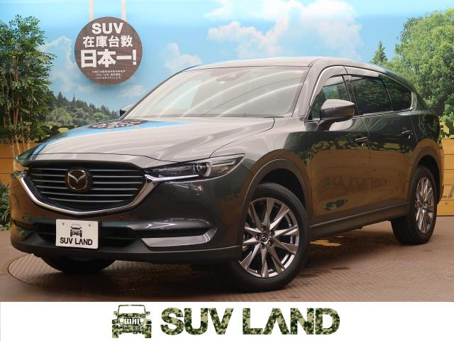 マツダ CX-8を選ぶ時のポイントは?中古車事情についても紹介!