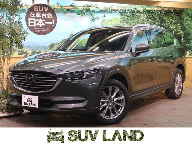 マツダ CX-8を選ぶ時のポイントは?中古車事情についても紹介!