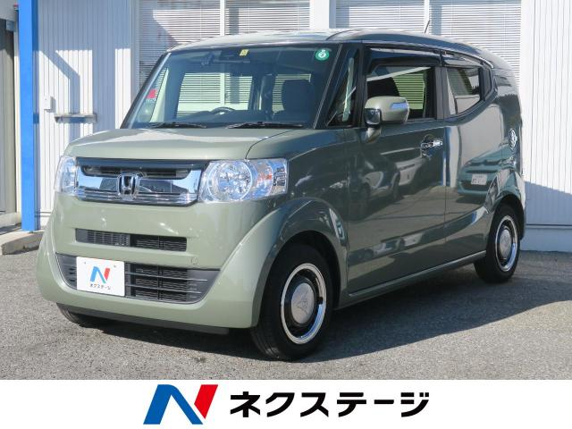 ホンダ N-BOXのグレード構成やそれぞれの特徴とは？選び方のコツも解説
