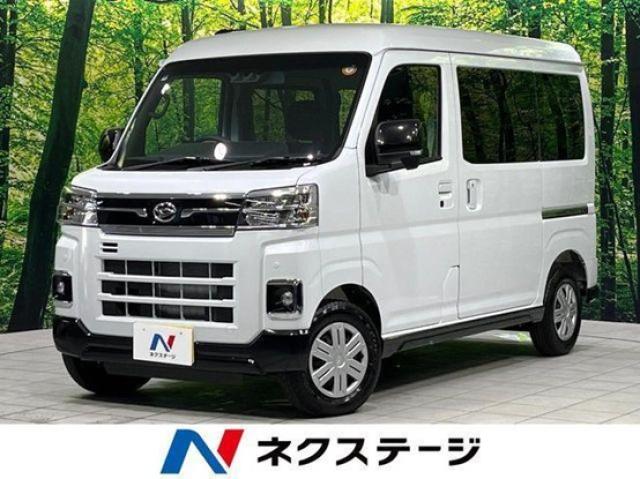 アトレー（ダイハツ）