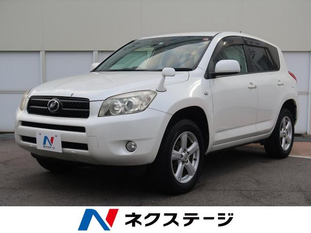 歴代rav4の燃費を総まとめ フルモデルチェンジした最新型はなにが違う 新車 中古車の ネクステージ