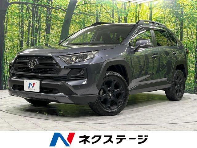 RAV4の人気色は？グレードで選べる最新カラーと中古車相場を紹介