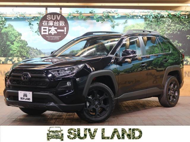 RAV4 アドベンチャーの魅力とは？「オフロード パッケージ」についても徹底解説！