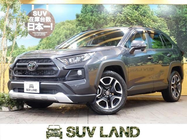 RAV4 アドベンチャーの魅力とは？「オフロード パッケージ」についても徹底解説！