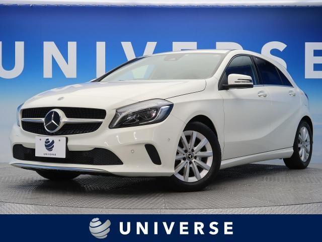 ベンツ Aクラスの内装には人工知能が搭載！Aクラス セダンについてもご紹介！