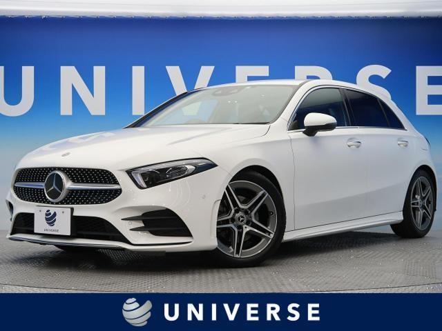 ベンツ Aクラスの内装には人工知能が搭載！Aクラス セダンについてもご