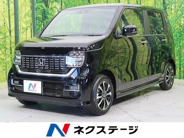ホンダn Wgnカスタムの魅力をチェック 中古車価格は 新車 中古車の ネクステージ