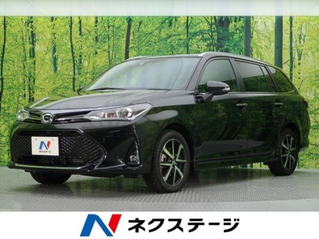 カローラのステーションワゴンとは？2種類の特徴や違いを比較してみよう