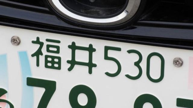 軽自動車の白ナンバー変更はまだ間に合う？取得方法を解説