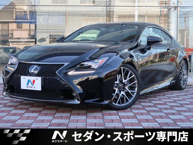 レクサス クーペの現行モデルのスペックは?維持費や中古車相場も解説!