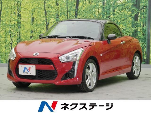 ダイハツ コペン セロ Cero の魅力とは sグレードとの違いも合わせて解説 新車 中古車の ネクステージ ダイハツ コペン セロ Cero の魅力とは sグレードとの違いも合わせて解説 新車 中古車の ネクステージ