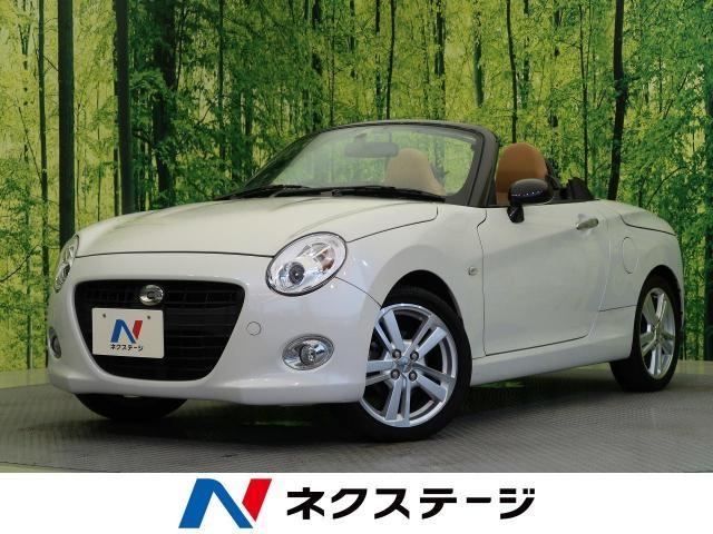 ダイハツ コペン セロ Cero の魅力とは sグレードとの違いも合わせて解説 新車 中古車の ネクステージ ダイハツ コペン セロ Cero の魅力とは sグレードとの違いも合わせて解説 新車 中古車の ネクステージ
