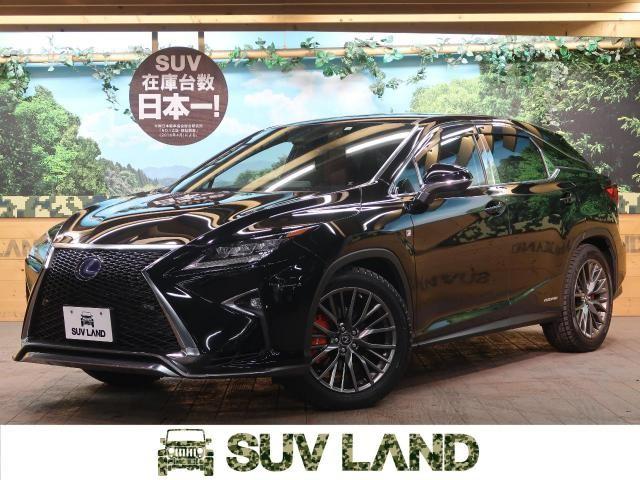 LEXUS最高級SUV・RX350の中古がおすすめ！魅力を徹底解説
