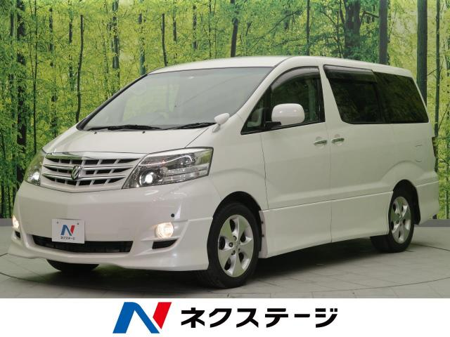 最新アルファードのマイナーチェンジ歴!次期新型の予想も紹介