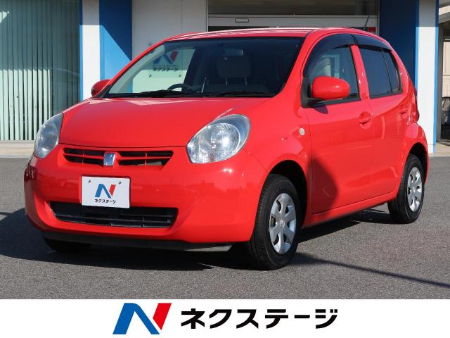 トヨタ iQはどんな車？中古相場やおすすめコンパクトカー9車種も紹介