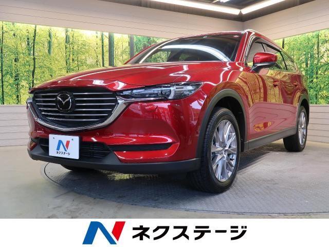 Mazda Cx 8 25tの加速や燃費性能を詳しく解説 他車との比較も 新車 中古車の ネクステージ