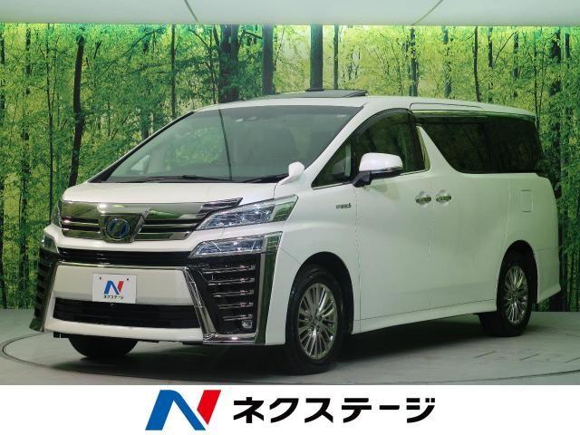 ヴェルファイアのスペックや標準装備をグレード別に徹底解説！