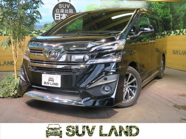 ヴェルファイアのスペックや標準装備をグレード別に徹底解説！