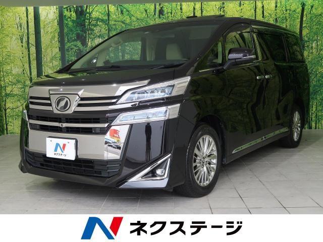 ヴェルファイアのスペックや標準装備をグレード別に徹底解説！