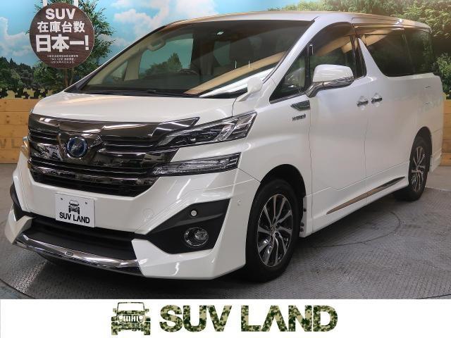 ヴェルファイアのスペックや標準装備をグレード別に徹底解説！