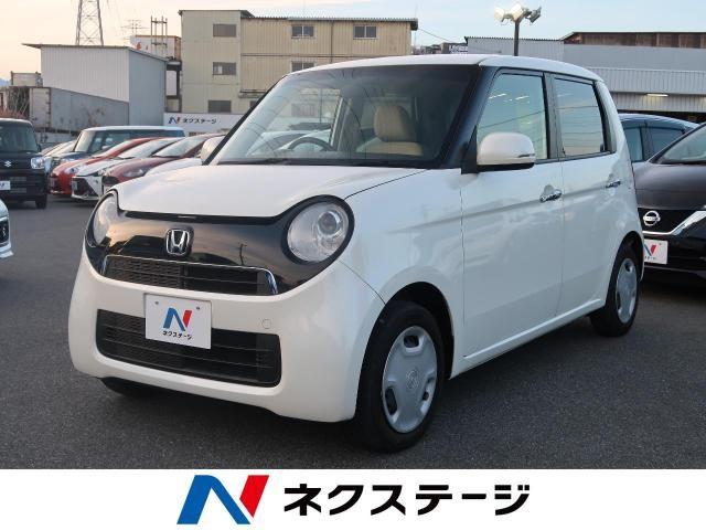 ホンダn Oneが新型になって魅力アップ 人気の軽nシリーズを徹底解説 新車 中古車の ネクステージ