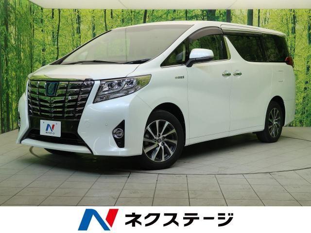トヨタ アルファードのグレード一覧！価格やスペックをライバル車と比較！