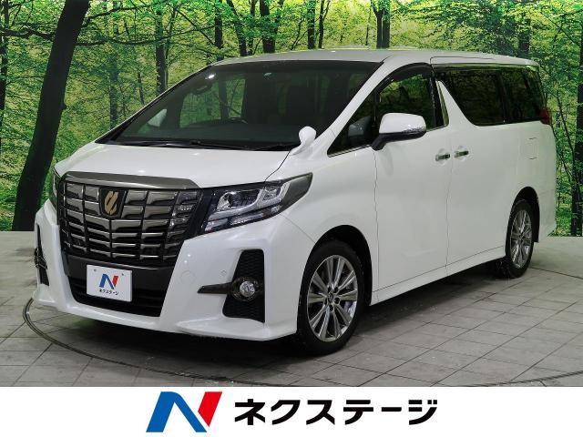 トヨタ アルファードのグレード一覧！価格やスペックをライバル車と比較！