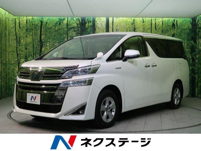 トヨタ アルファードのグレード一覧！価格やスペックをライバル車と比較！