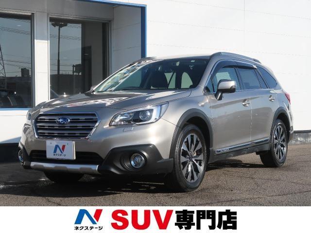 スバル レガシィアウトバックが生産終了に！歴代モデルをおさらい！