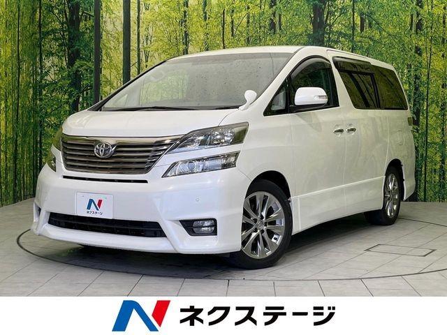 ヴェルファイアの中古を買うなら10系・20系・30系のどれが良い?