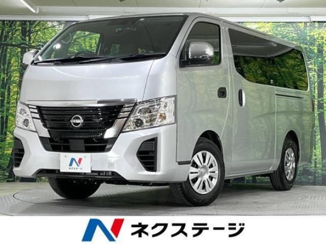 ハイエースとキャラバンはどちらがおすすめ？2車種の違いを徹底比較