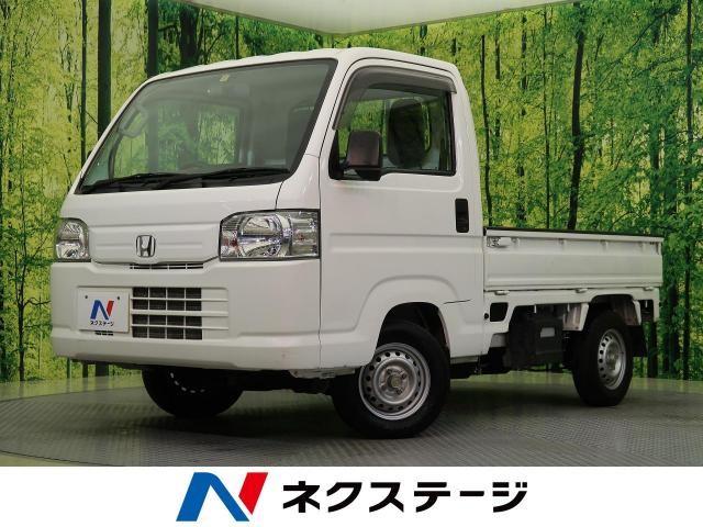 ダイハツ ハイゼットの ジャンボ軽トラ とは 人気沸騰中の理由をチェック 新車 中古車の ネクステージ