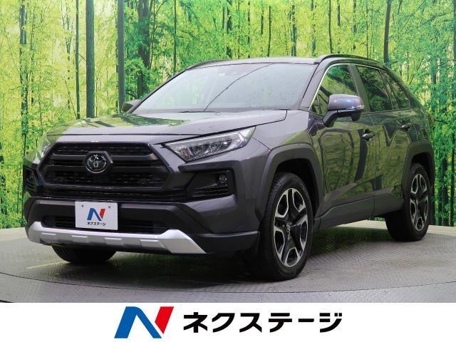 RAV4の実燃費はどうなのか！中古選びでのおすすめ年式やグレードは？