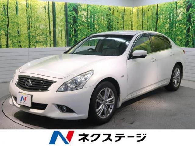 スカイラインのハイブリッド車の種類とは?特徴や中古車相場も解説