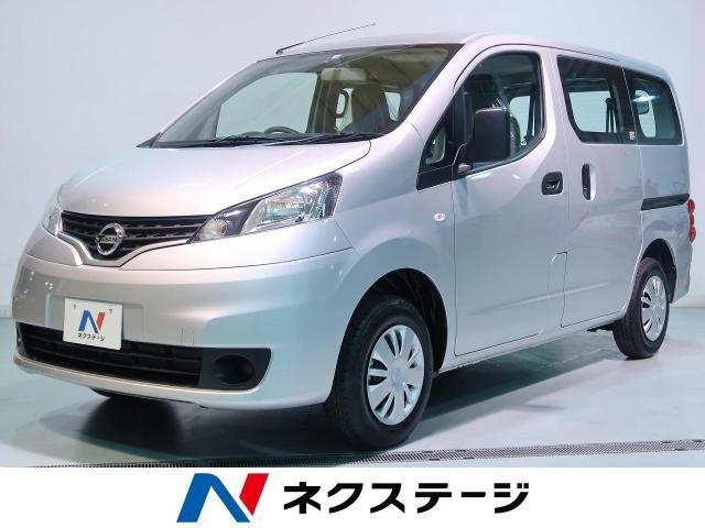セレナ ハイウェイスター Vセレクションの特徴とは？ライバル車との