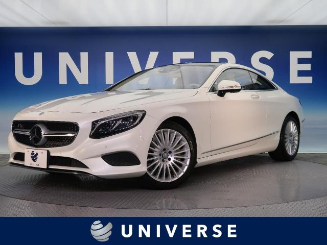 ベンツ Sクラス クーペとは?発売モデルごとの違いをチェックしよう!