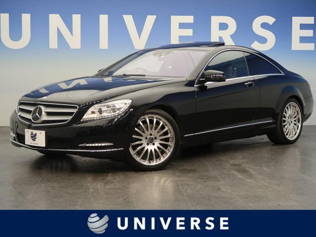 ベンツ Sクラス クーペとは?発売モデルごとの違いをチェックしよう!