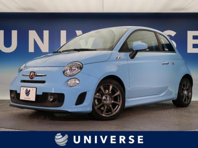 アバルト595 FIAT500 アバルト595のスポーツタイプ「F595」！500との違いや似ている